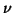 \ensuremath{\nu}